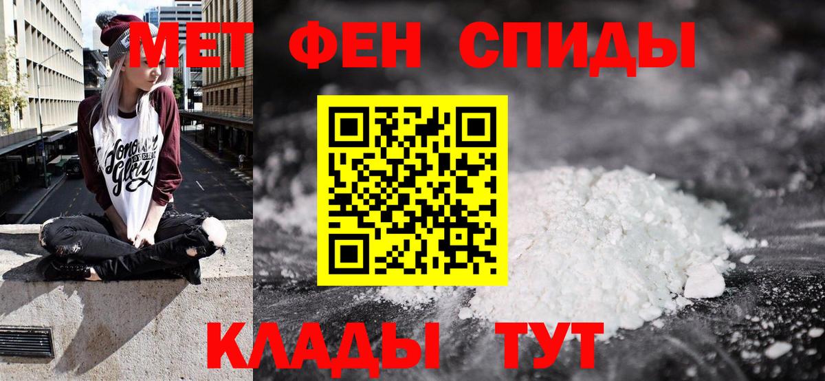 Владивосток  АМФ Premium  Вход с VPN 