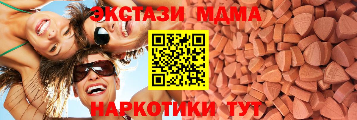 где можно купить   Ecstasy  Вход с VPN  Владивосток  Ecstasy ешки  Экстази TESLA 