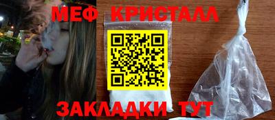 МДМА Аргун