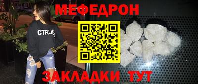 прущая мука Апрелевка