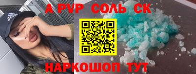 прущая мука Апрелевка