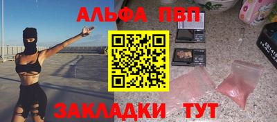 прущая мука Апрелевка