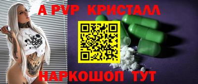 МДМА Аргун