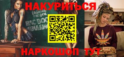 МДМА Аргун