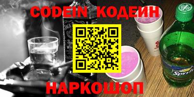 меф VHQ Волгодонск