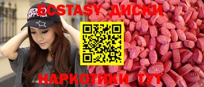 МДМА Аргун