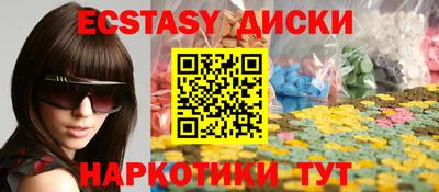 МДМА Аргун