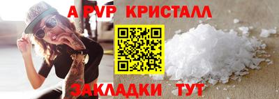 МДМА Аргун