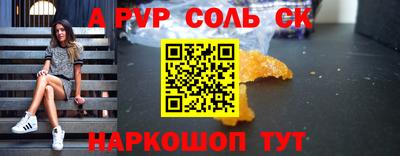 марки lsd Апшеронск