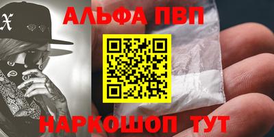 прущая мука Апрелевка