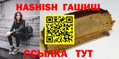 МДМА Аргун
