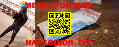 прущая мука Апрелевка