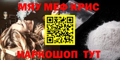 MDMA Premium VHQ Волжский