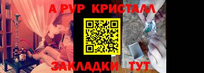 марки lsd Апшеронск