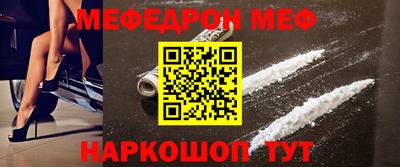 прущая мука Апрелевка