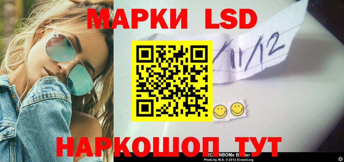 ЛСД экстази  Вход с VPN  Владивосток  LSD-25 экстази ecstasy 