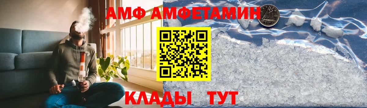 Первитин  Первитин Декстрометамфетамин 99.9%  Вход с VPN  Владивосток 