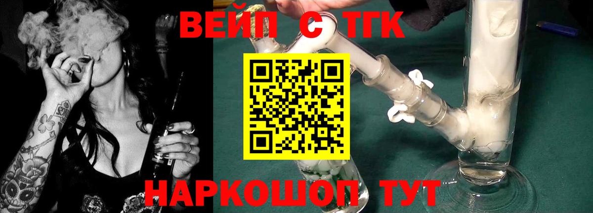 Codein Владивосток