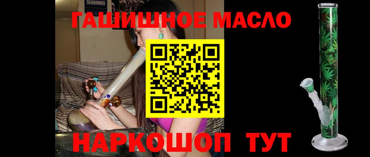 ТГК концентрат Владивосток