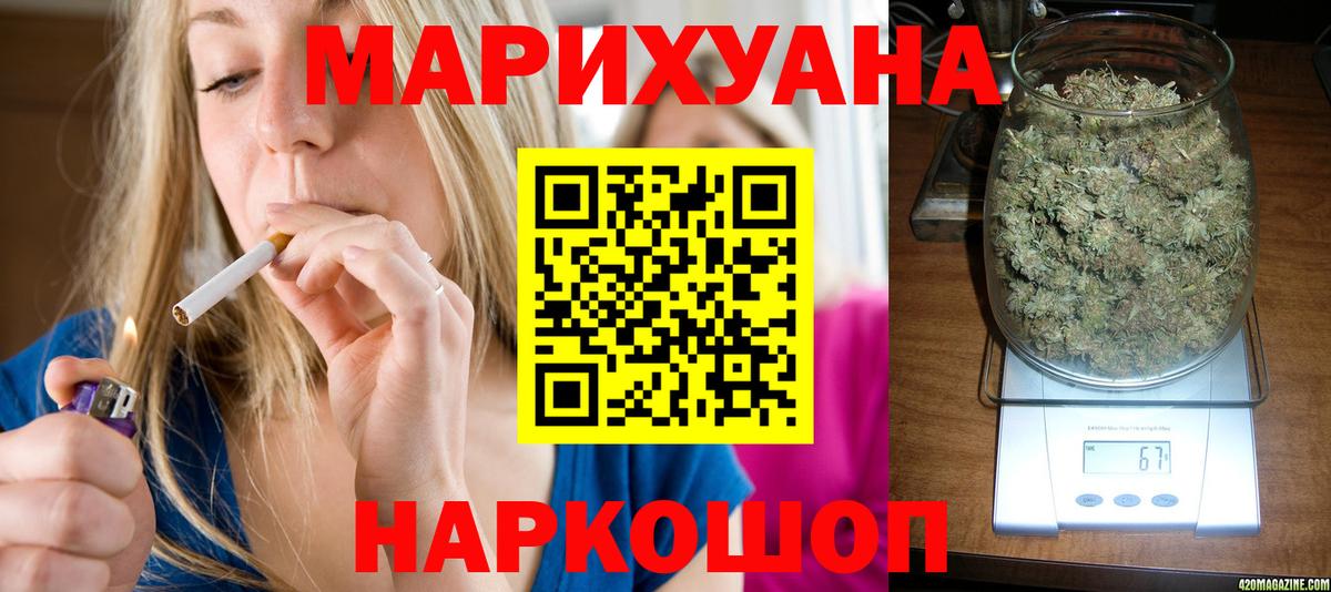 Владивосток  МАРИХУАНА LSD WEED  Каннабис OG Kush  Вход с VPN  Шишки марихуана семена  Канабис OG Kush 