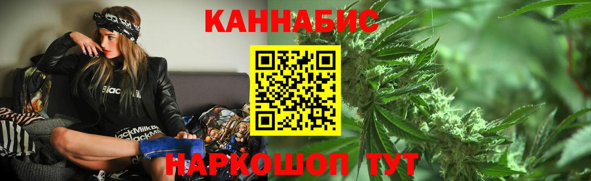 Каннабис ГИДРОПОН Владивосток